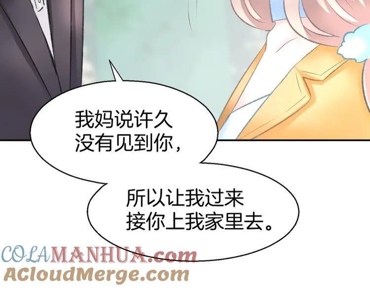 《暖婚撩人，顾少宠妻上瘾》第5话 你会付出代价的！ 第69页