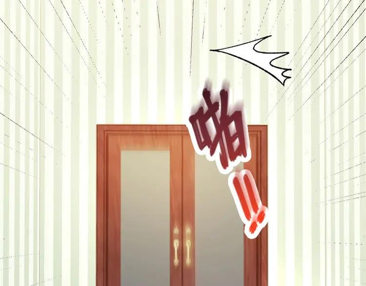 《暖婚撩人，顾少宠妻上瘾》第5话 你会付出代价的！ 第35页