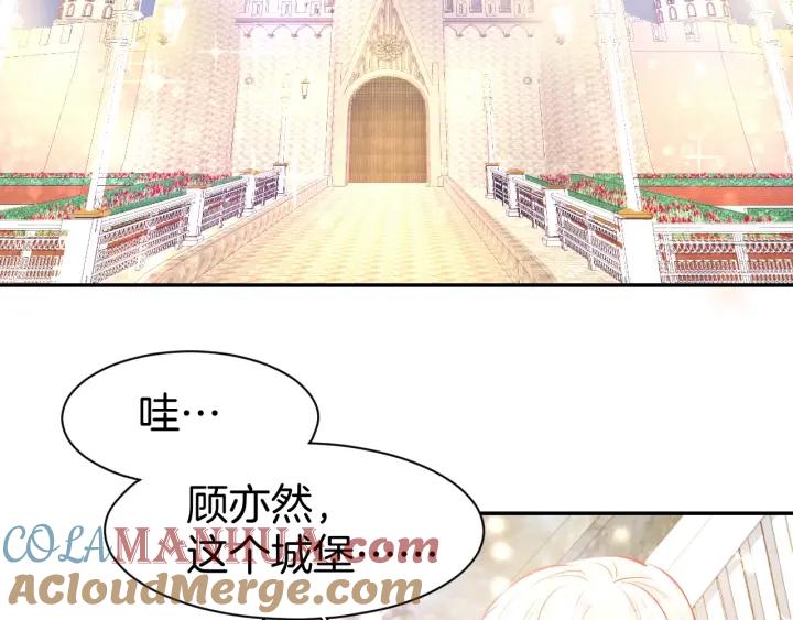 《暖婚撩人，顾少宠妻上瘾》第58话 求婚 第40页