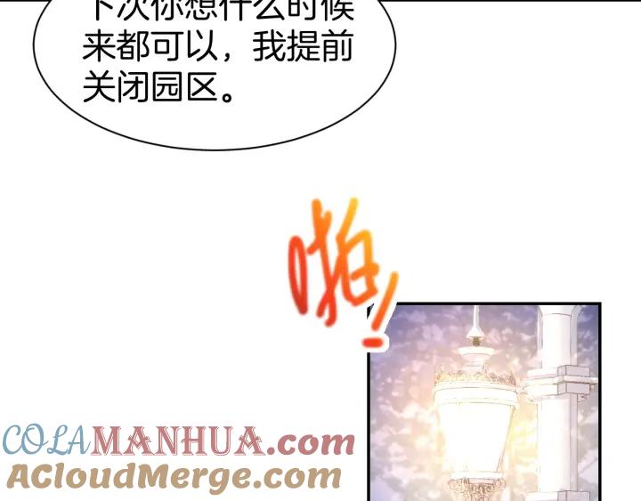 《暖婚撩人，顾少宠妻上瘾》第58话 求婚 第37页