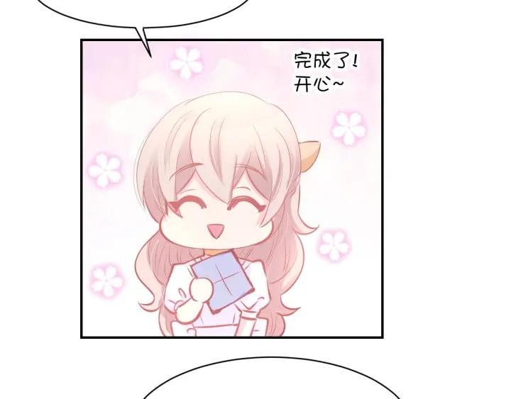 《暖婚撩人，顾少宠妻上瘾》第58话 求婚 第48页