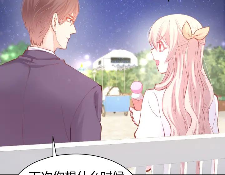 《暖婚撩人，顾少宠妻上瘾》第58话 求婚 第36页