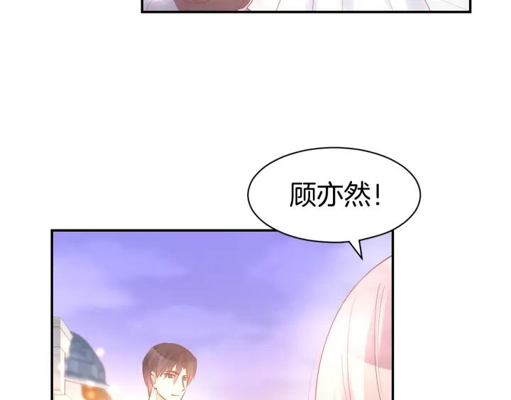 《暖婚撩人，顾少宠妻上瘾》第58话 求婚 第11页