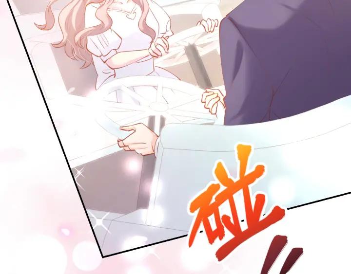 《暖婚撩人，顾少宠妻上瘾》第58话 求婚 第32页