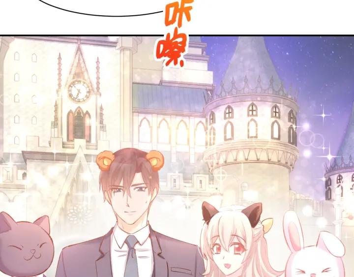《暖婚撩人，顾少宠妻上瘾》第58话 求婚 第44页