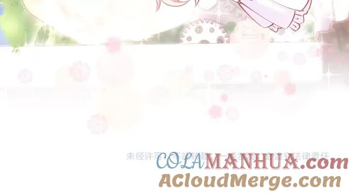 《暖婚撩人，顾少宠妻上瘾》第58话 求婚 第79页