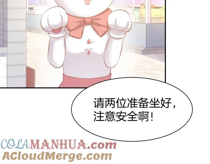 《暖婚撩人，顾少宠妻上瘾》第58话 求婚 第28页