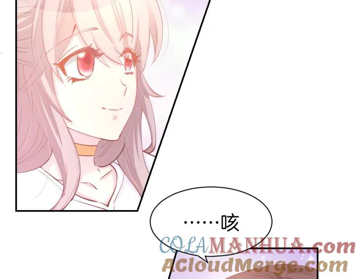 《暖婚撩人，顾少宠妻上瘾》第58话 求婚 第19页