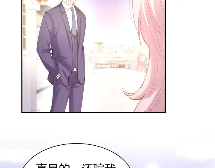 《暖婚撩人，顾少宠妻上瘾》第58话 求婚 第12页