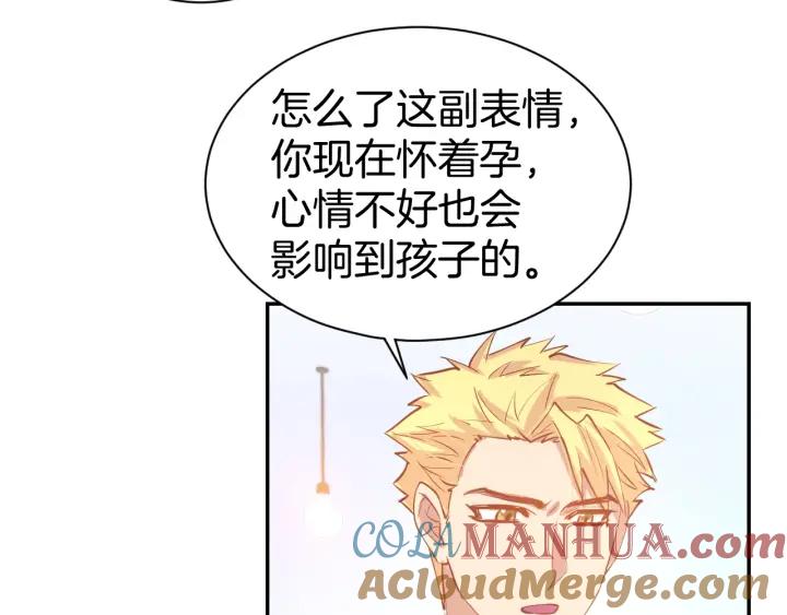 《暖婚撩人，顾少宠妻上瘾》第59话 女二的翻身时机？ 第40页