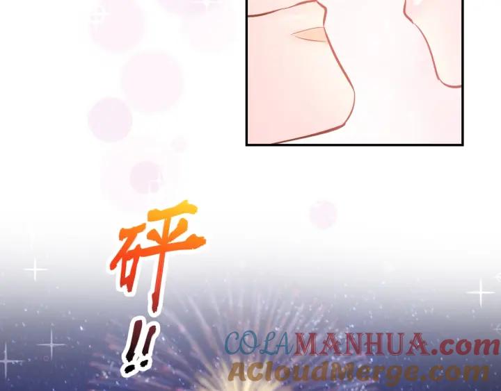 《暖婚撩人，顾少宠妻上瘾》第59话 女二的翻身时机？ 第19页