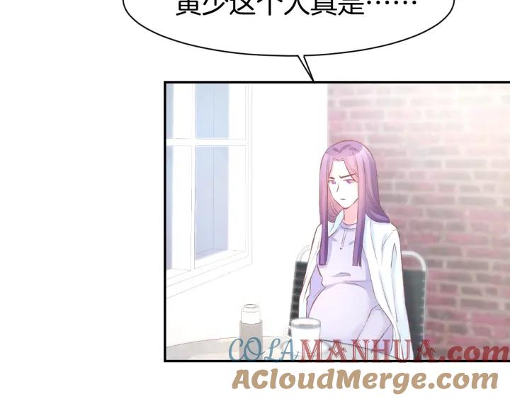 《暖婚撩人，顾少宠妻上瘾》第59话 女二的翻身时机？ 第25页