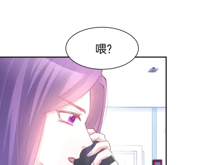《暖婚撩人，顾少宠妻上瘾》第59话 女二的翻身时机？ 第27页