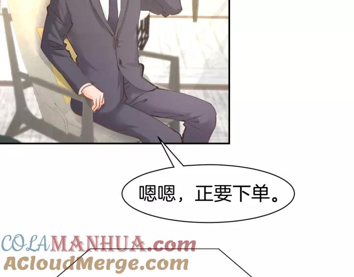 《暖婚撩人，顾少宠妻上瘾》第60话 搓澡服务 第28页