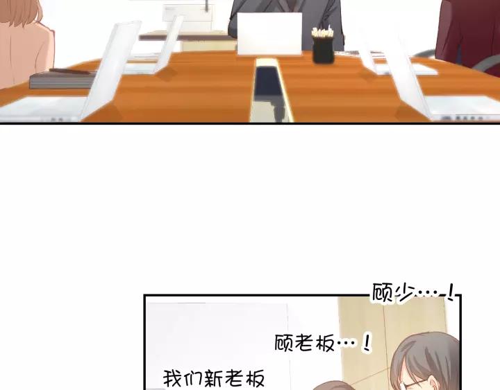 《暖婚撩人，顾少宠妻上瘾》第60话 搓澡服务 第20页