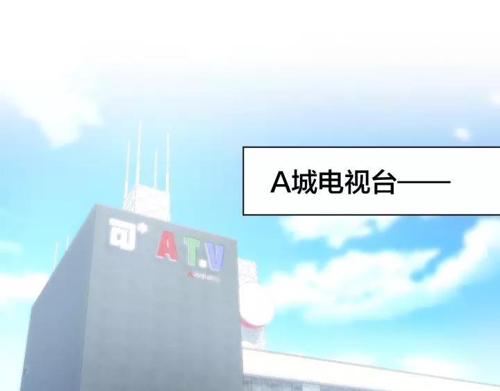 《暖婚撩人，顾少宠妻上瘾》第60话 搓澡服务 第6页