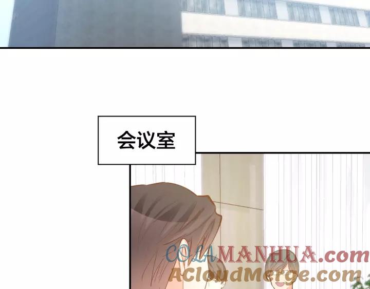 《暖婚撩人，顾少宠妻上瘾》第60话 搓澡服务 第7页