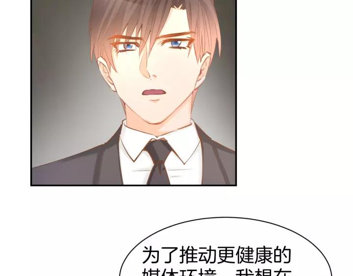 《暖婚撩人，顾少宠妻上瘾》第60话 搓澡服务 第18页