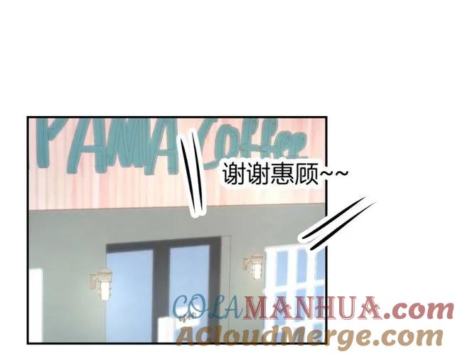 《暖婚撩人，顾少宠妻上瘾》第61话 亲密学妹？ 第25页