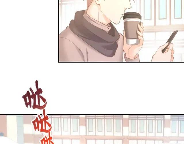 《暖婚撩人，顾少宠妻上瘾》第61话 亲密学妹？ 第27页