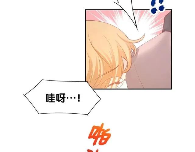 《暖婚撩人，顾少宠妻上瘾》第61话 亲密学妹？ 第29页
