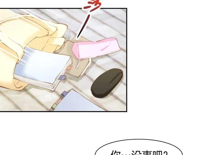 《暖婚撩人，顾少宠妻上瘾》第61话 亲密学妹？ 第30页
