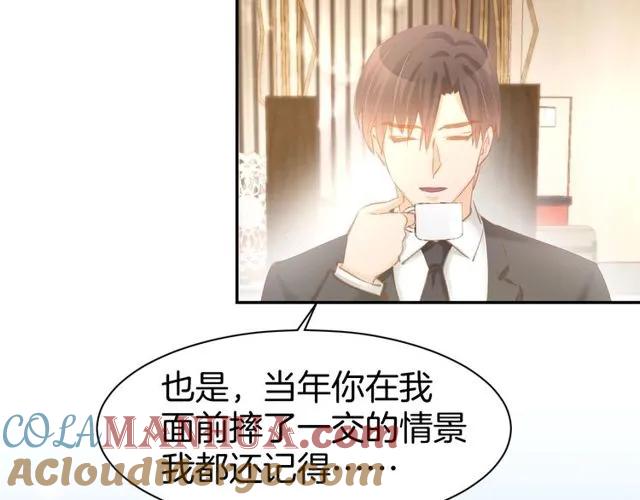 《暖婚撩人，顾少宠妻上瘾》第61话 亲密学妹？ 第22页