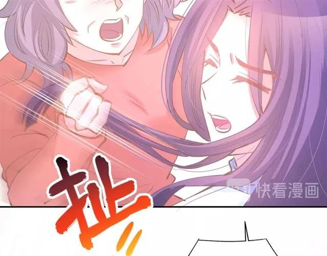 《暖婚撩人，顾少宠妻上瘾》第62话 同病相怜 第62页