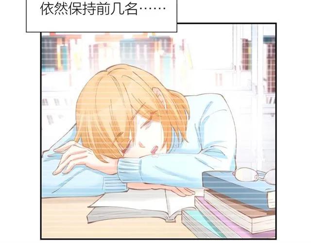 《暖婚撩人，顾少宠妻上瘾》第62话 同病相怜 第36页