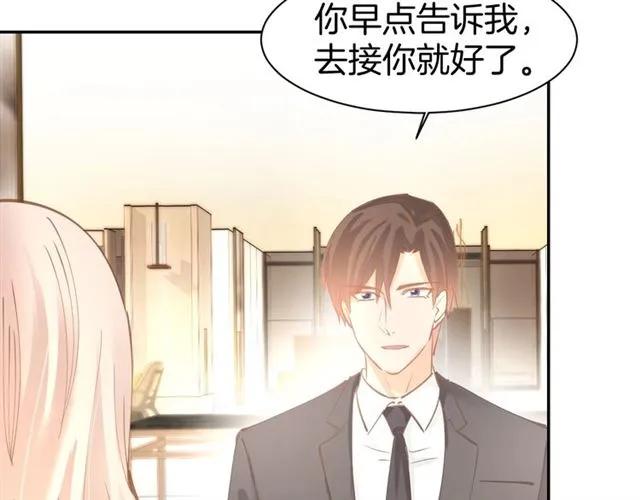 《暖婚撩人，顾少宠妻上瘾》第62话 同病相怜 第14页