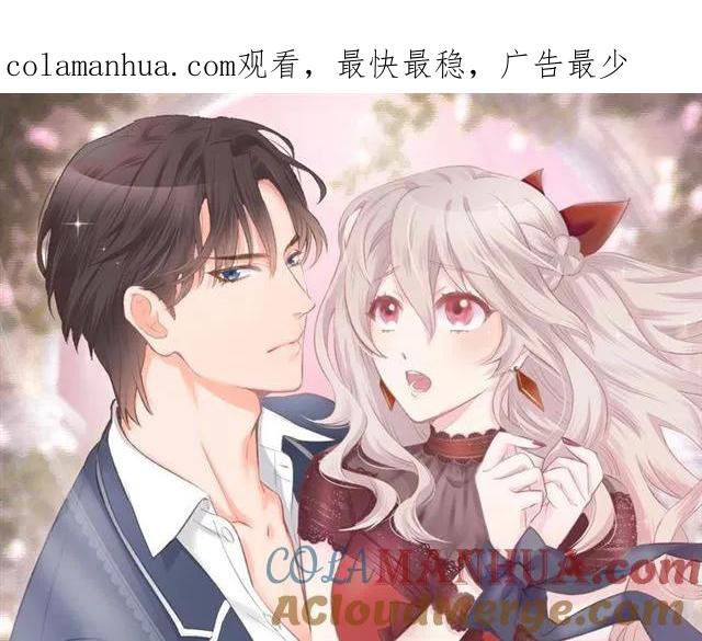 《暖婚撩人，顾少宠妻上瘾》第63话 郎才女貌 第1页