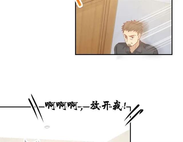 《暖婚撩人，顾少宠妻上瘾》第63话 郎才女貌 第12页