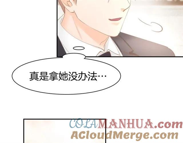 《暖婚撩人，顾少宠妻上瘾》第63话 郎才女貌 第73页