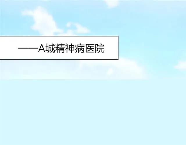 《暖婚撩人，顾少宠妻上瘾》第63话 郎才女貌 第15页
