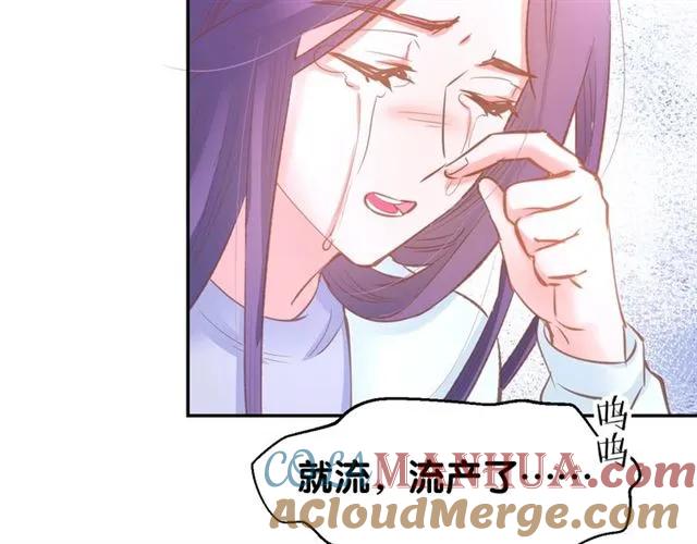 《暖婚撩人，顾少宠妻上瘾》第63话 郎才女貌 第34页