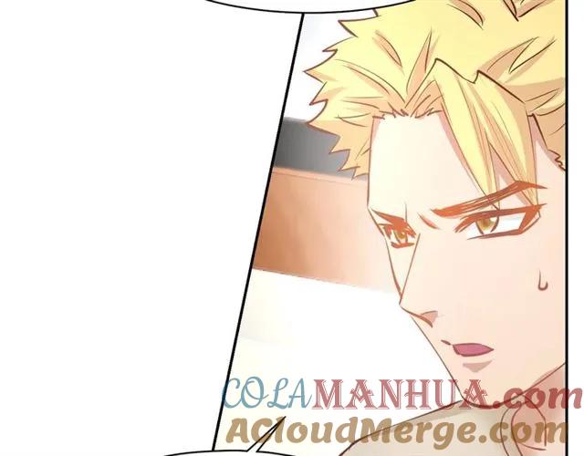 《暖婚撩人，顾少宠妻上瘾》第64话 节目邀请 第43页