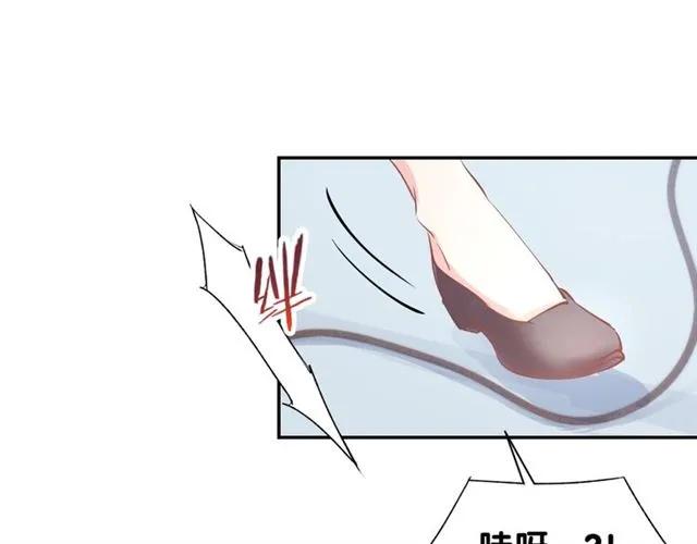 《暖婚撩人，顾少宠妻上瘾》第65话 顾亦然受伤 第57页