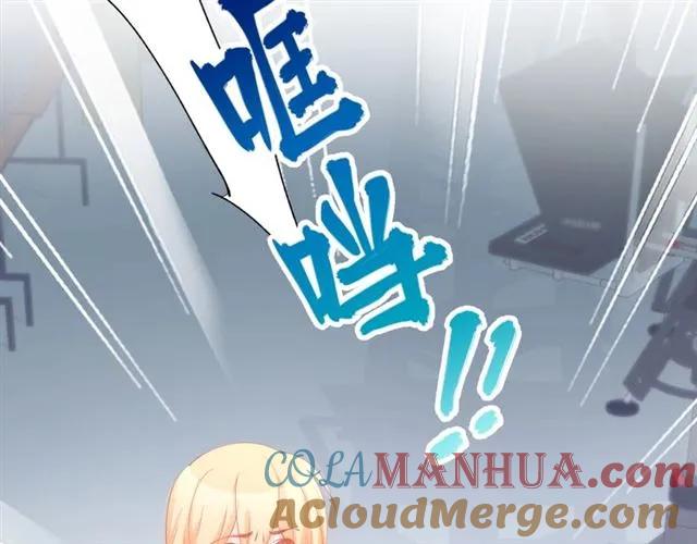 《暖婚撩人，顾少宠妻上瘾》第65话 顾亦然受伤 第64页