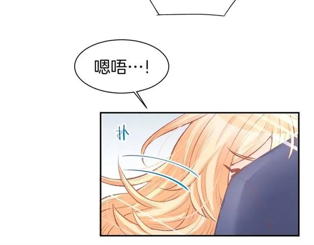 《暖婚撩人，顾少宠妻上瘾》第65话 顾亦然受伤 第59页
