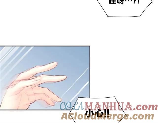 《暖婚撩人，顾少宠妻上瘾》第65话 顾亦然受伤 第58页