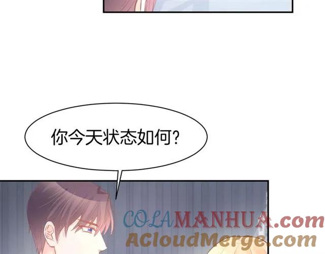 《暖婚撩人，顾少宠妻上瘾》第65话 顾亦然受伤 第10页