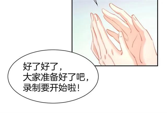 《暖婚撩人，顾少宠妻上瘾》第65话 顾亦然受伤 第33页