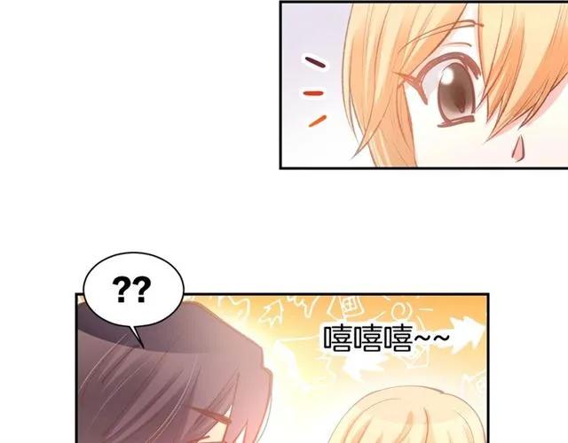 《暖婚撩人，顾少宠妻上瘾》第65话 顾亦然受伤 第12页