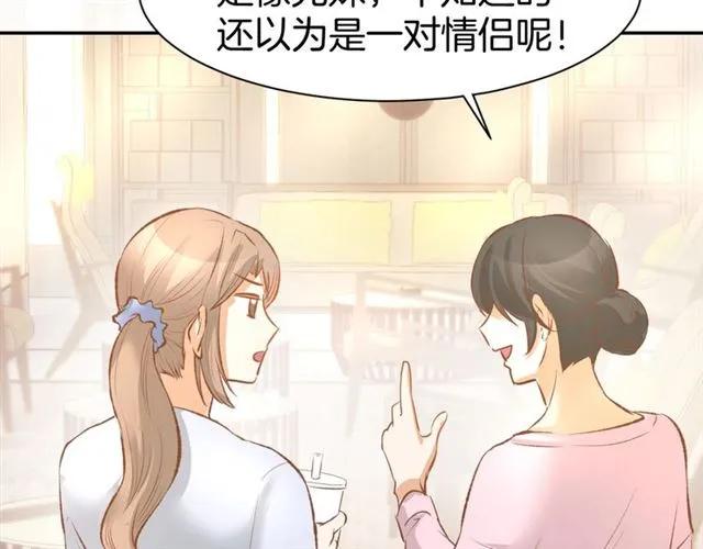 《暖婚撩人，顾少宠妻上瘾》第65话 顾亦然受伤 第47页