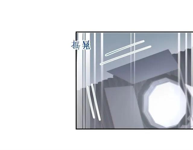 《暖婚撩人，顾少宠妻上瘾》第65话 顾亦然受伤 第62页
