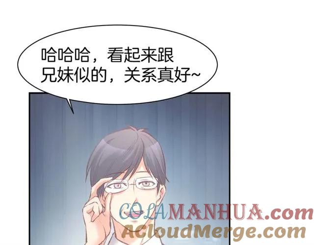 《暖婚撩人，顾少宠妻上瘾》第65话 顾亦然受伤 第31页