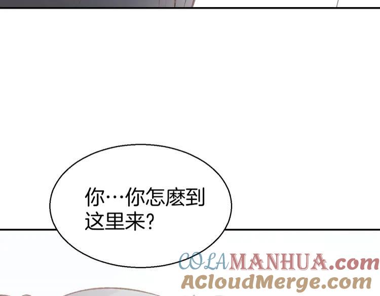 《暖婚撩人，顾少宠妻上瘾》第6话 少年时代的情愫 第65页
