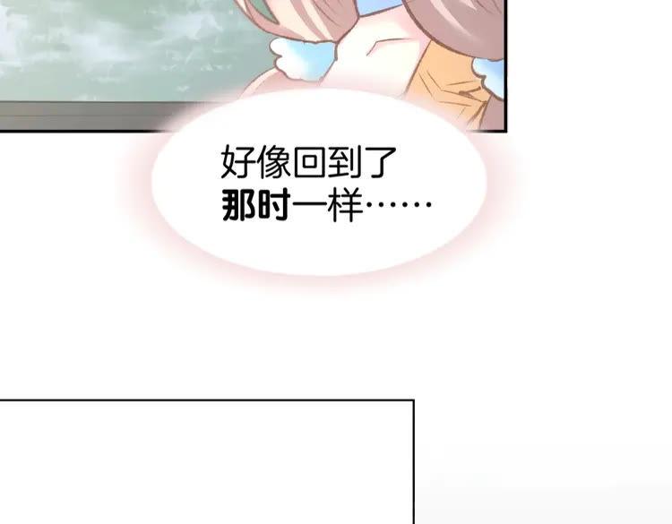 《暖婚撩人，顾少宠妻上瘾》第6话 少年时代的情愫 第27页