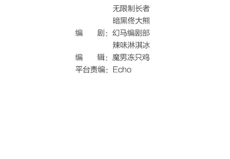 《暖婚撩人，顾少宠妻上瘾》第6话 少年时代的情愫 第4页
