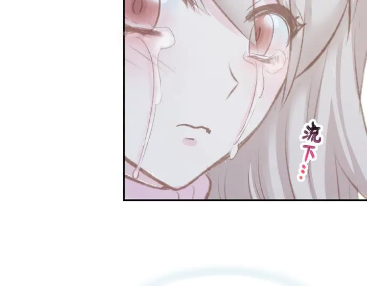 《暖婚撩人，顾少宠妻上瘾》第6话 少年时代的情愫 第68页
